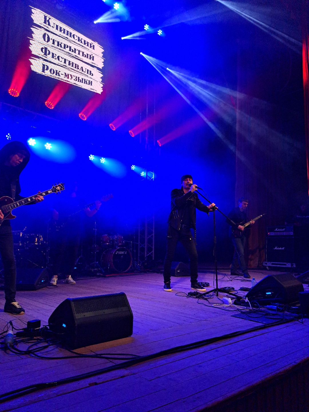 Клин, культура