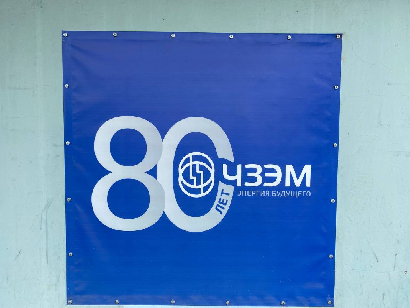 Чехов, благоустройство, ремонт, дорога, парковка, Энергомаш