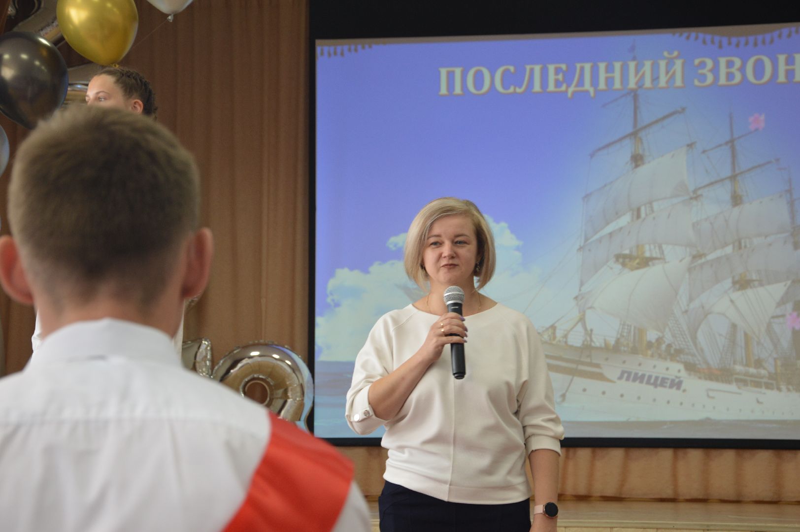 Последний звонок, Шатура, поздравления, выпускники