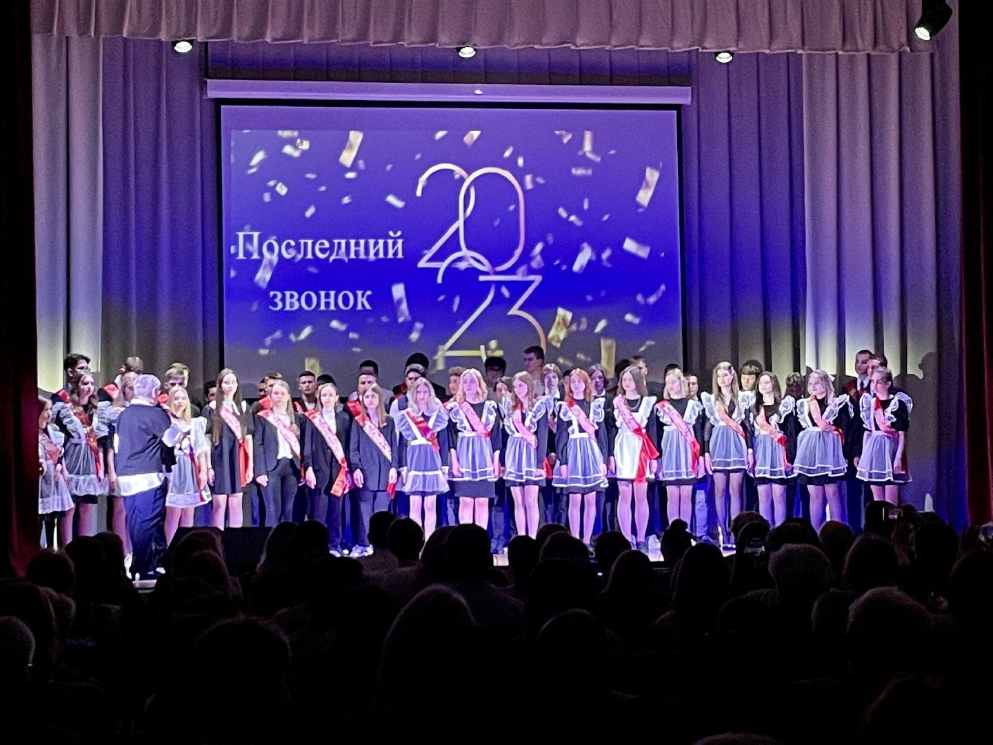 Клин, образование, послений звонок, молодежь