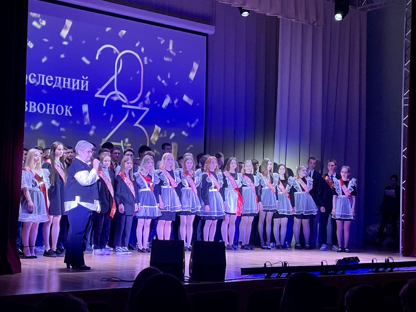 Клин, образование, послений звонок, молодежь