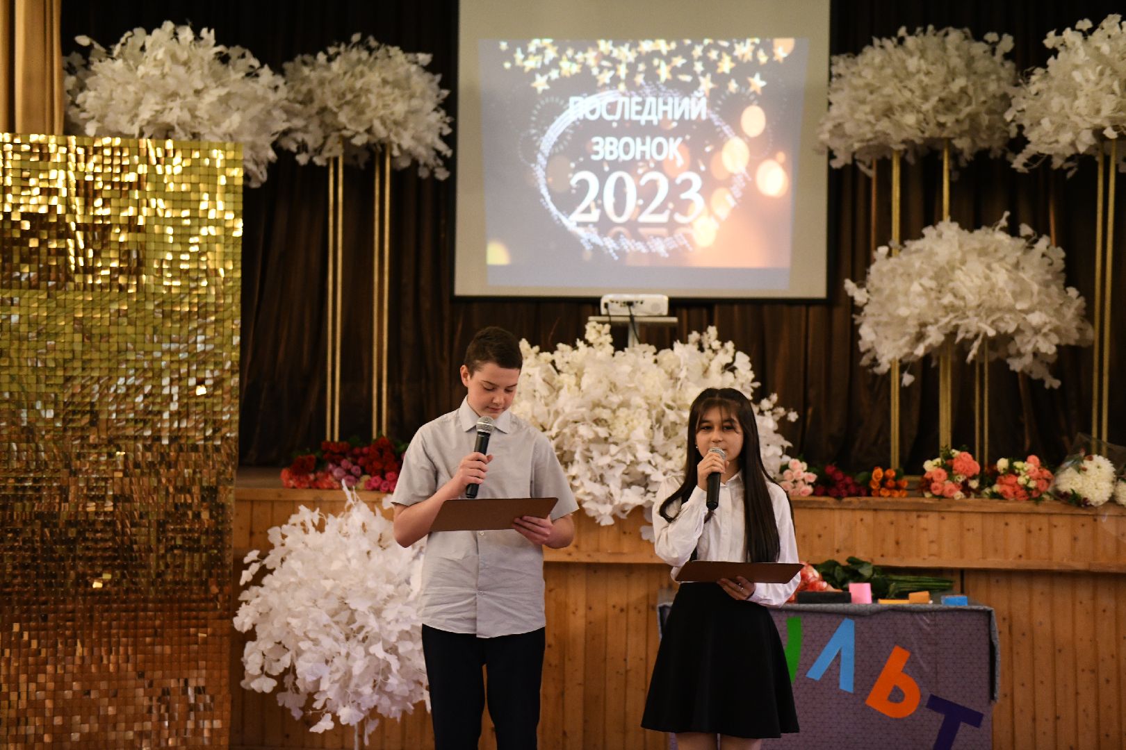 лыткарино, образование, последний звонок, выпускники,