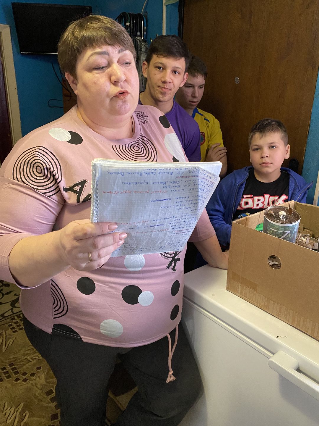 Шаховская