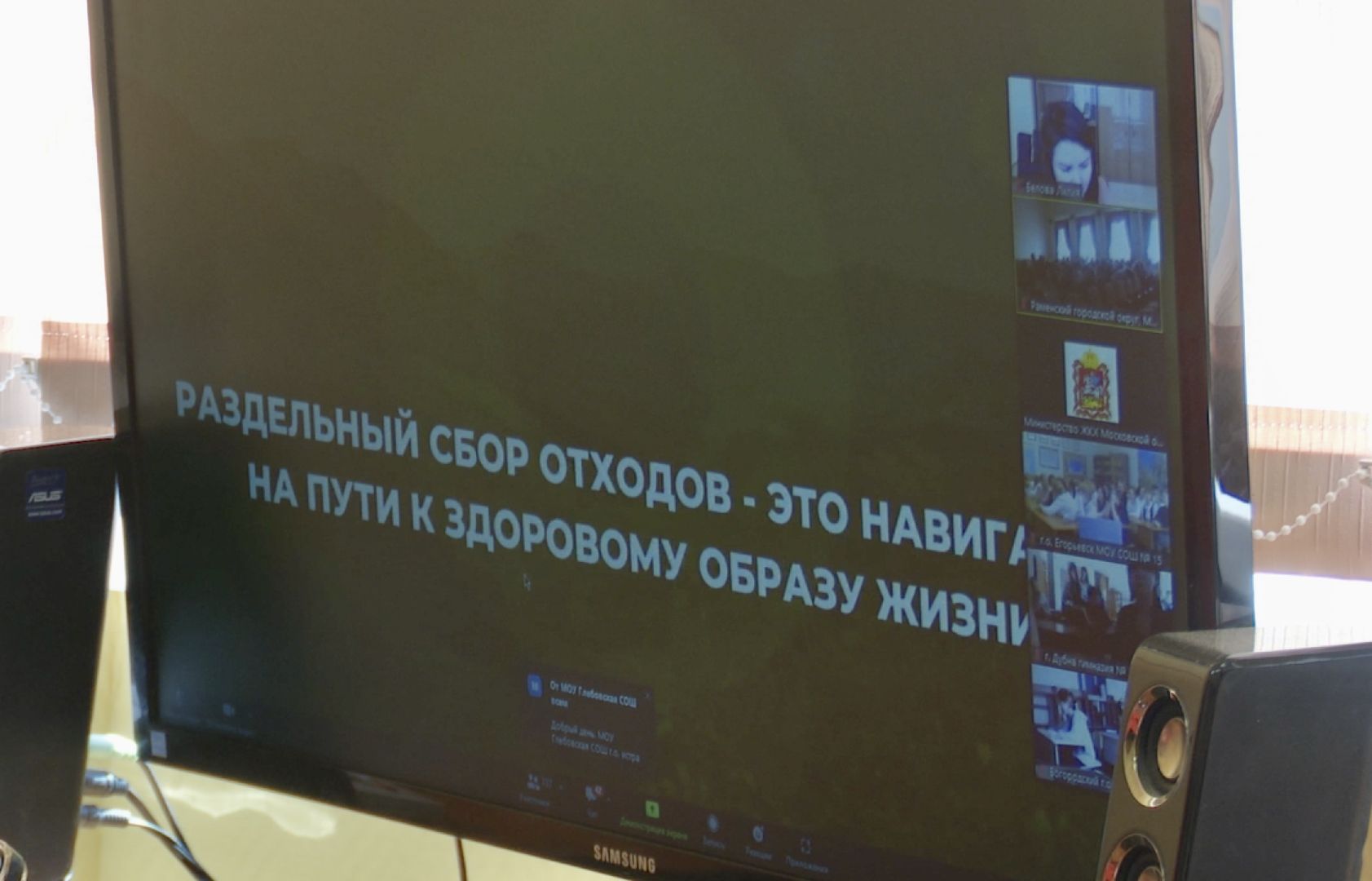 Клин, экология, общество, молодежь, раздельный сбор мусора