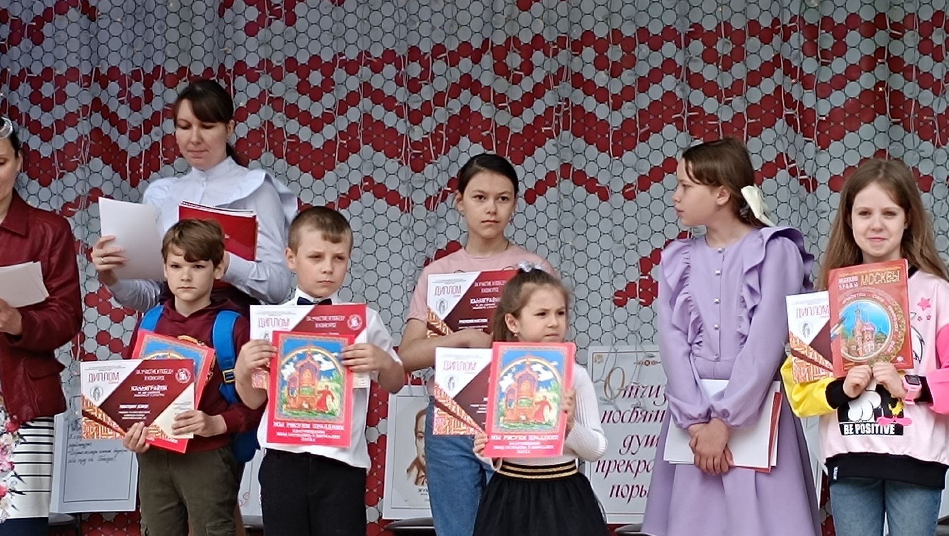 Лобня, культура, конкурс