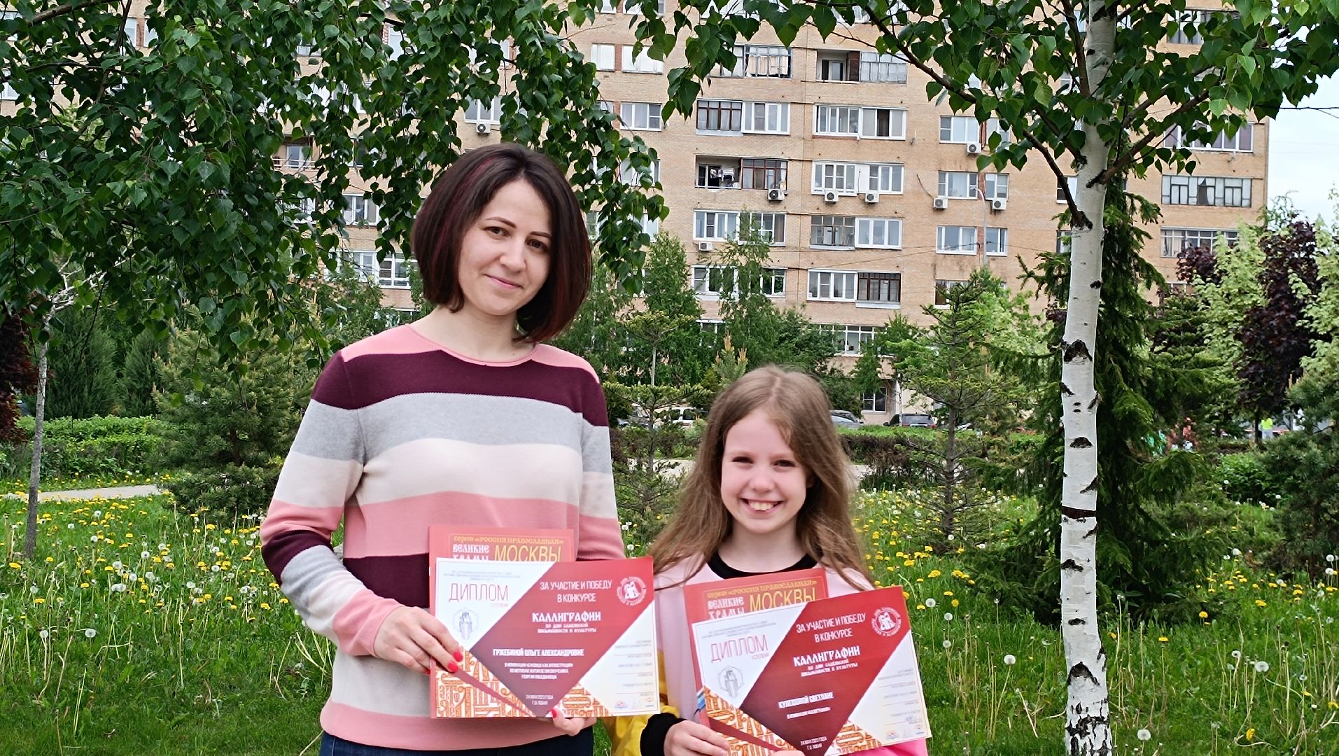 Лобня, культура, конкурс