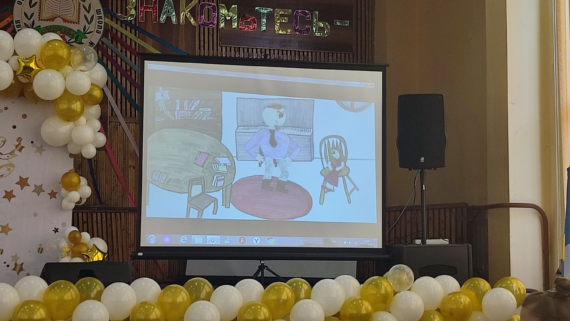 Кашира, школа, театр, спектакль, мультфильм