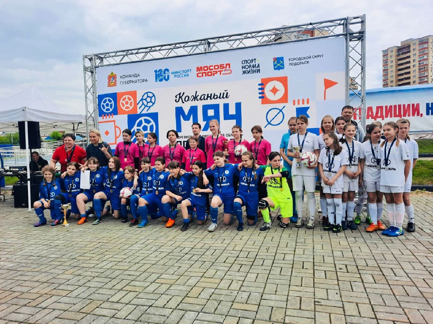 Подольск, спорт, футбол, кожаный мяч, региональный турнир
