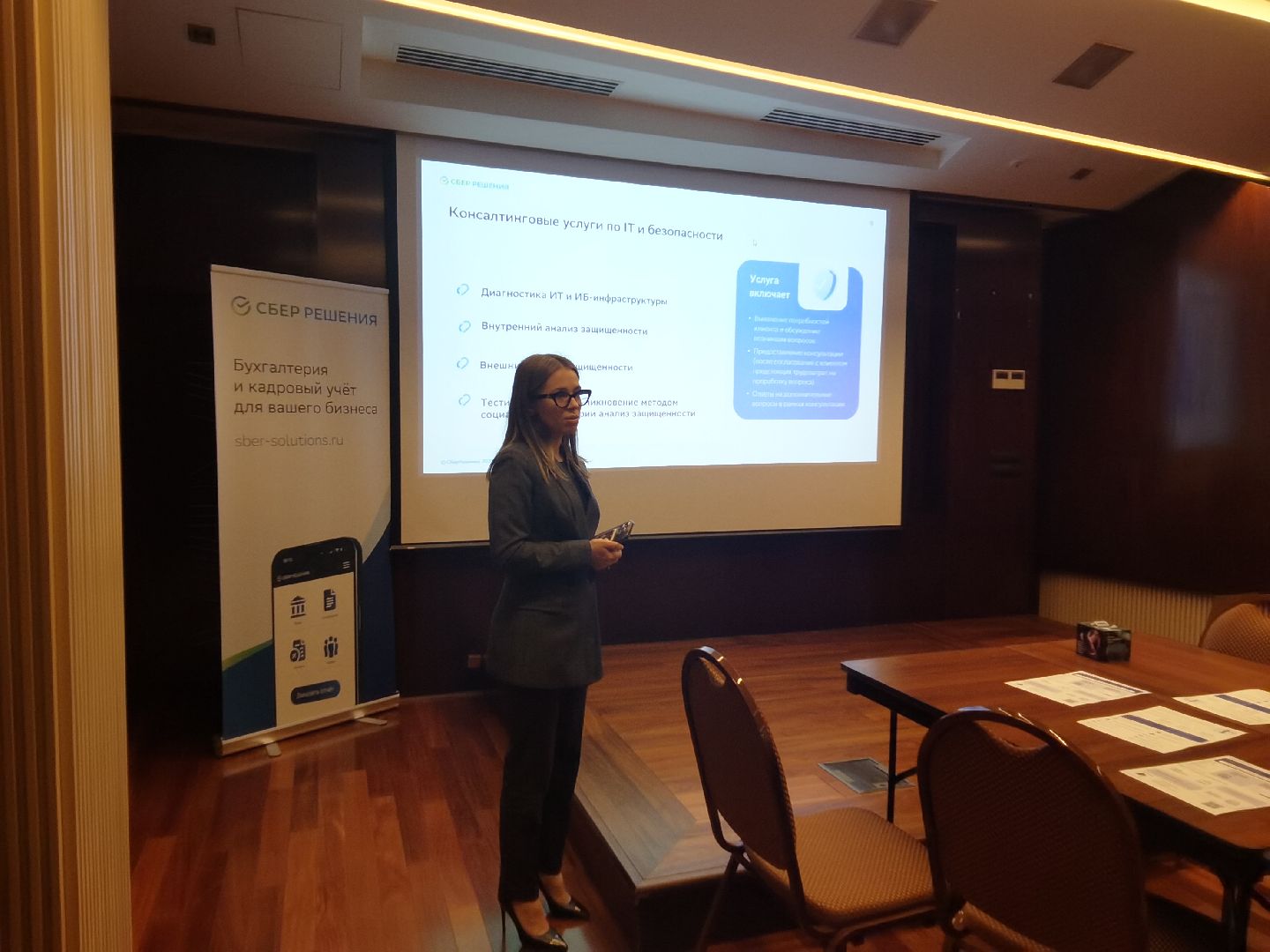 Балашиха, экономика, бизнес, тренинг, семинар, фестиваль бизнеса, решения для бизнеса, Балашихинская ТПП