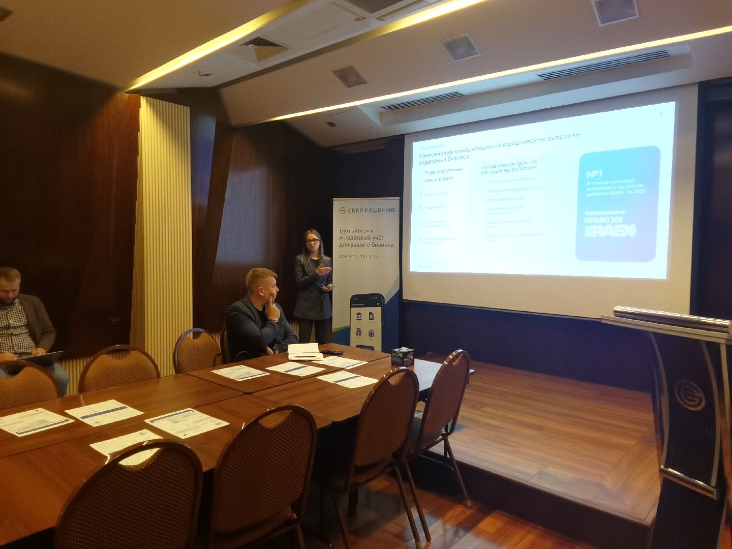 Балашиха, экономика, бизнес, тренинг, семинар, фестиваль бизнеса, решения для бизнеса, Балашихинская ТПП