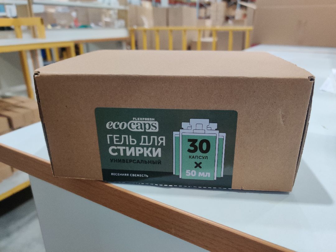 Красноармейск