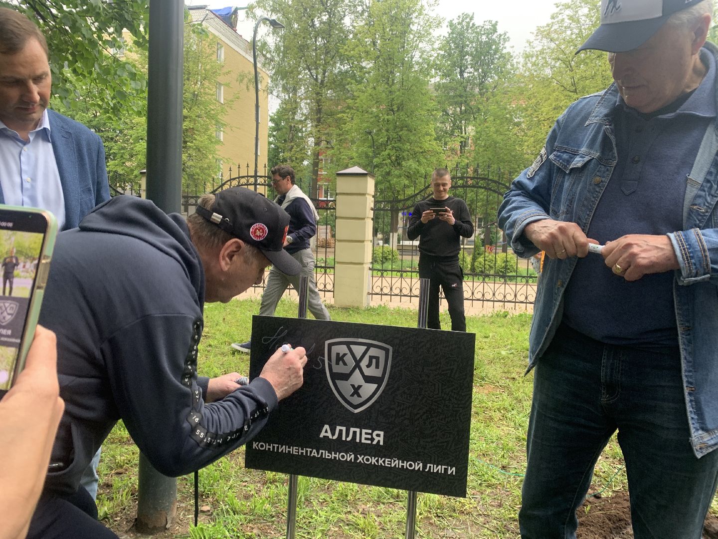 Балашиха, Подмосковье, спорт, аллея КХЛ, благоустройство, парки