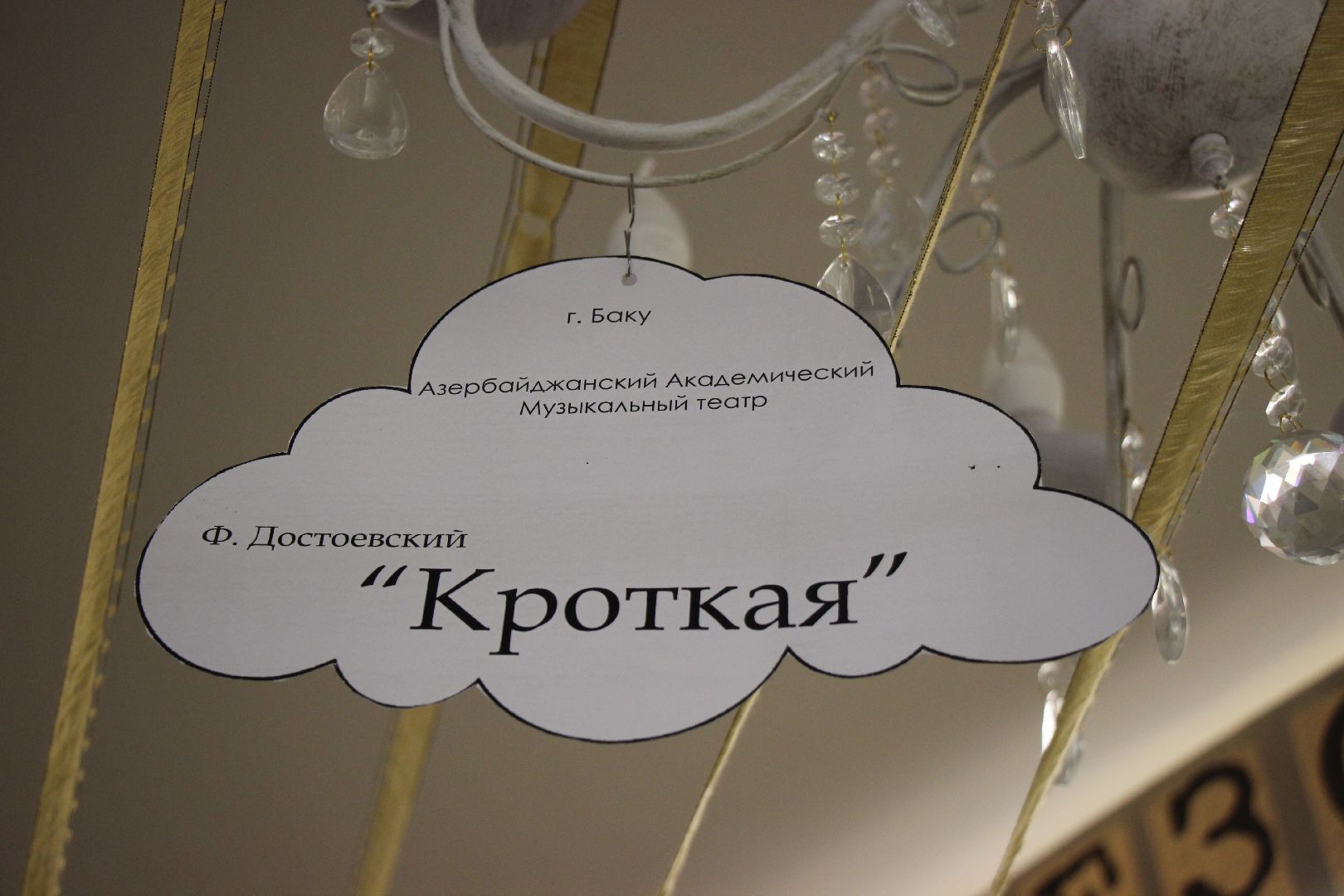 Лобня, культура, фестиваль