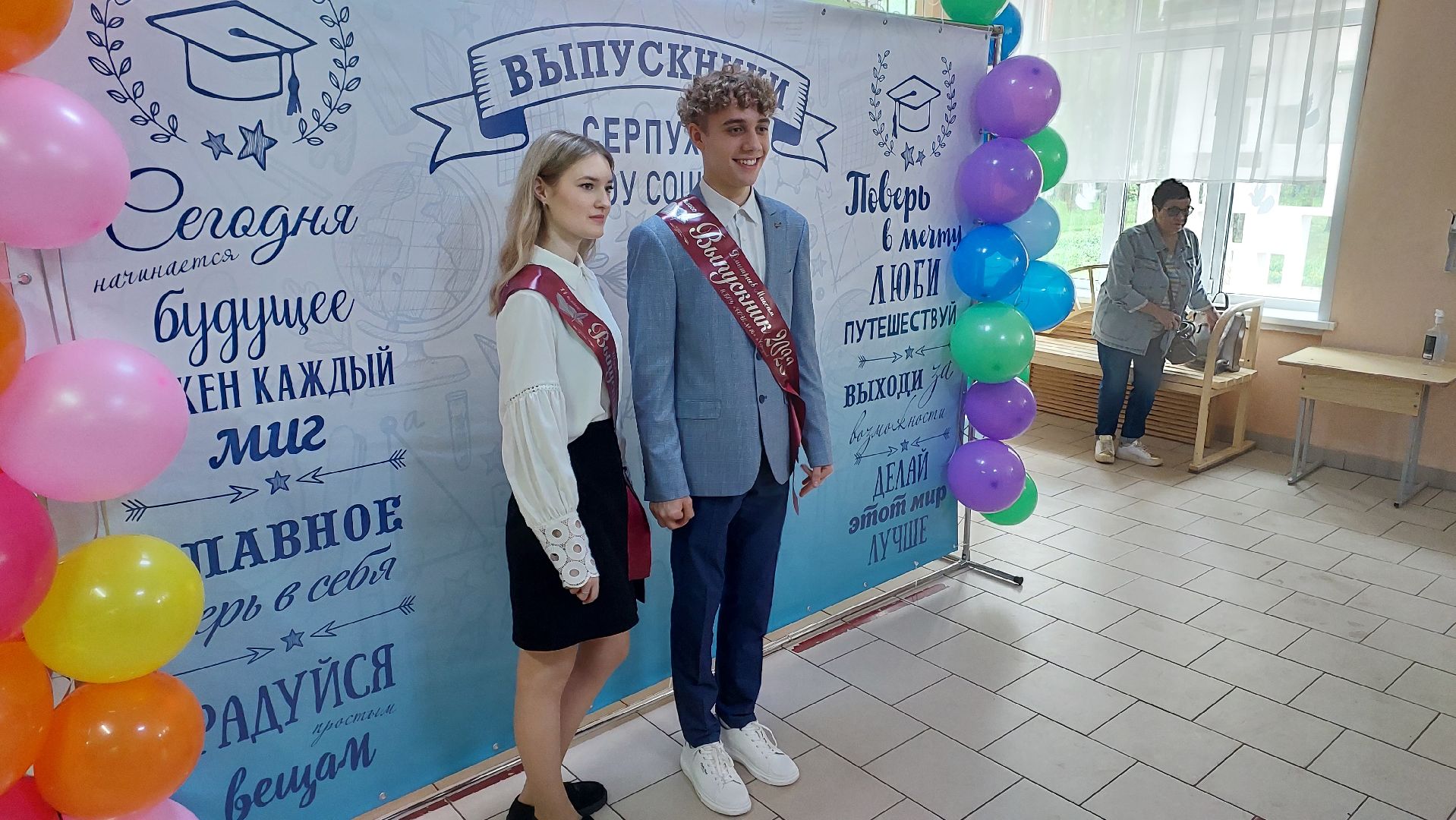 последний звонок, школа, серпухов, выпускники, образование,