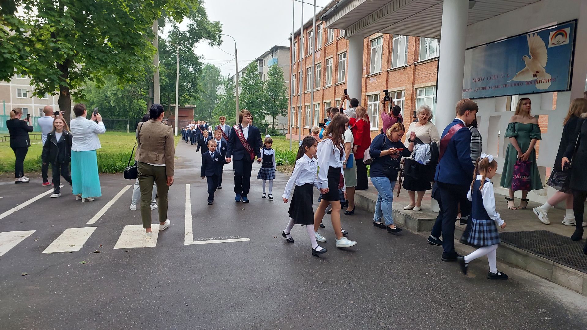 последний звонок, школа, серпухов, выпускники, образование,