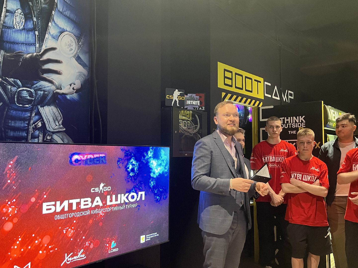 Химки, киберспорт, турнир, Битва школ