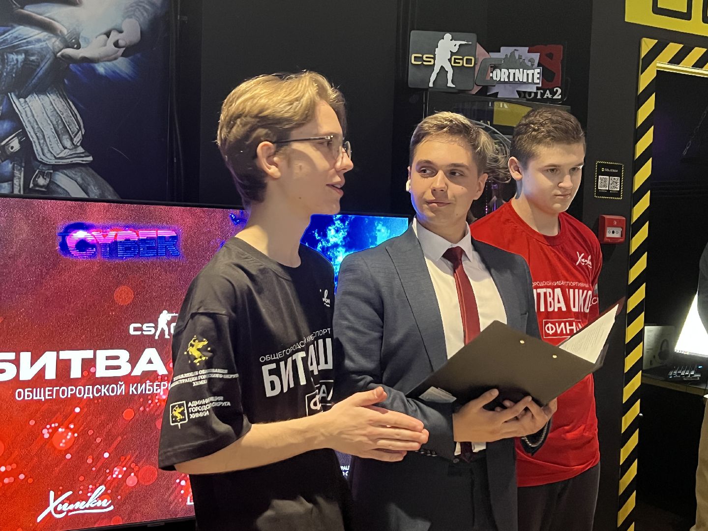 Химки, киберспорт, турнир, Битва школ