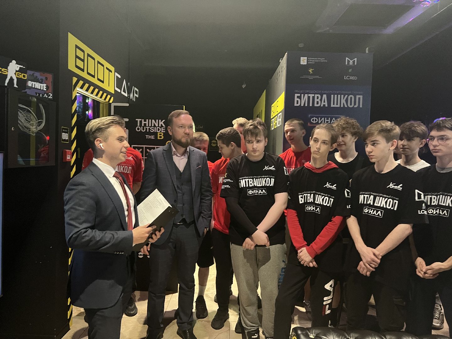Химки, киберспорт, турнир, Битва школ