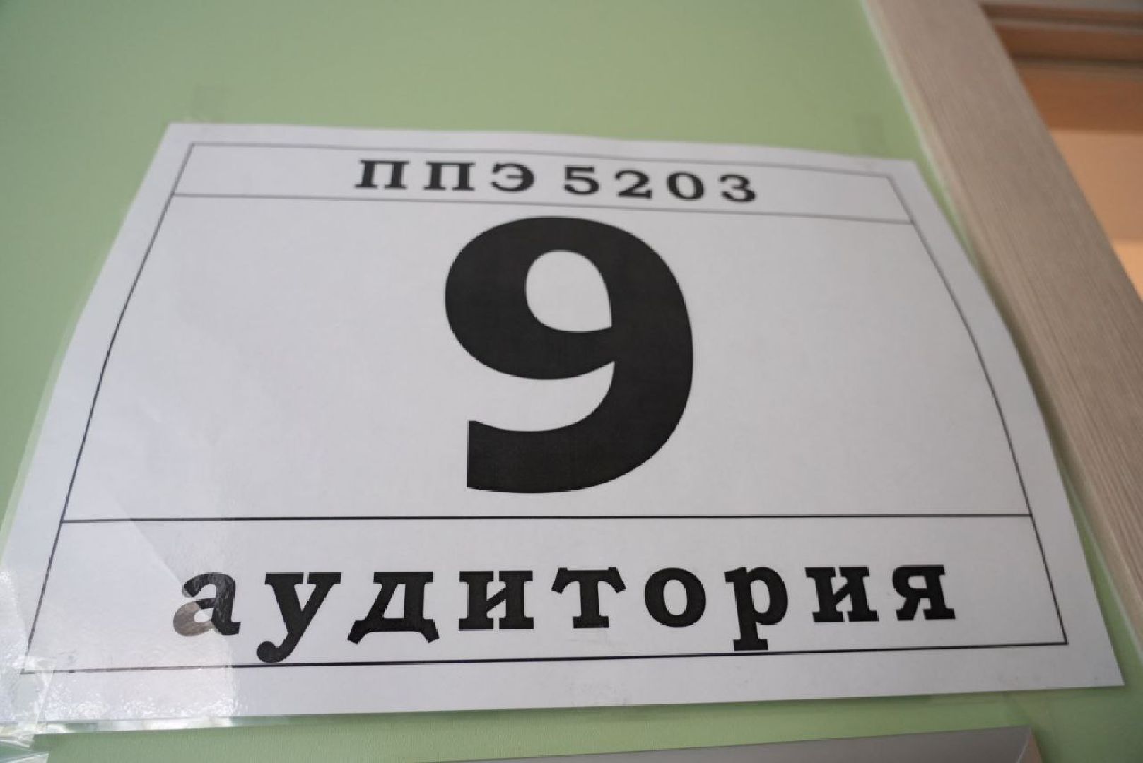 Сергиево-Посадский городской округ, Сергиев Посад, Образование, ЕГЭ, Школы, школьники, выпускники