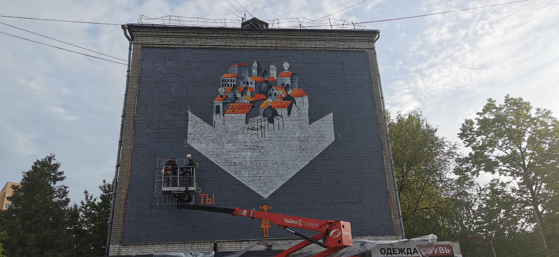 поисковики, волонтёры, граффити,