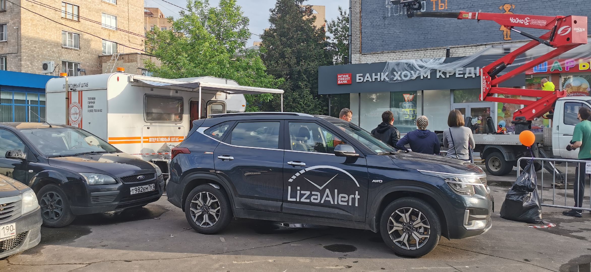 поисковики, волонтёры, граффити,