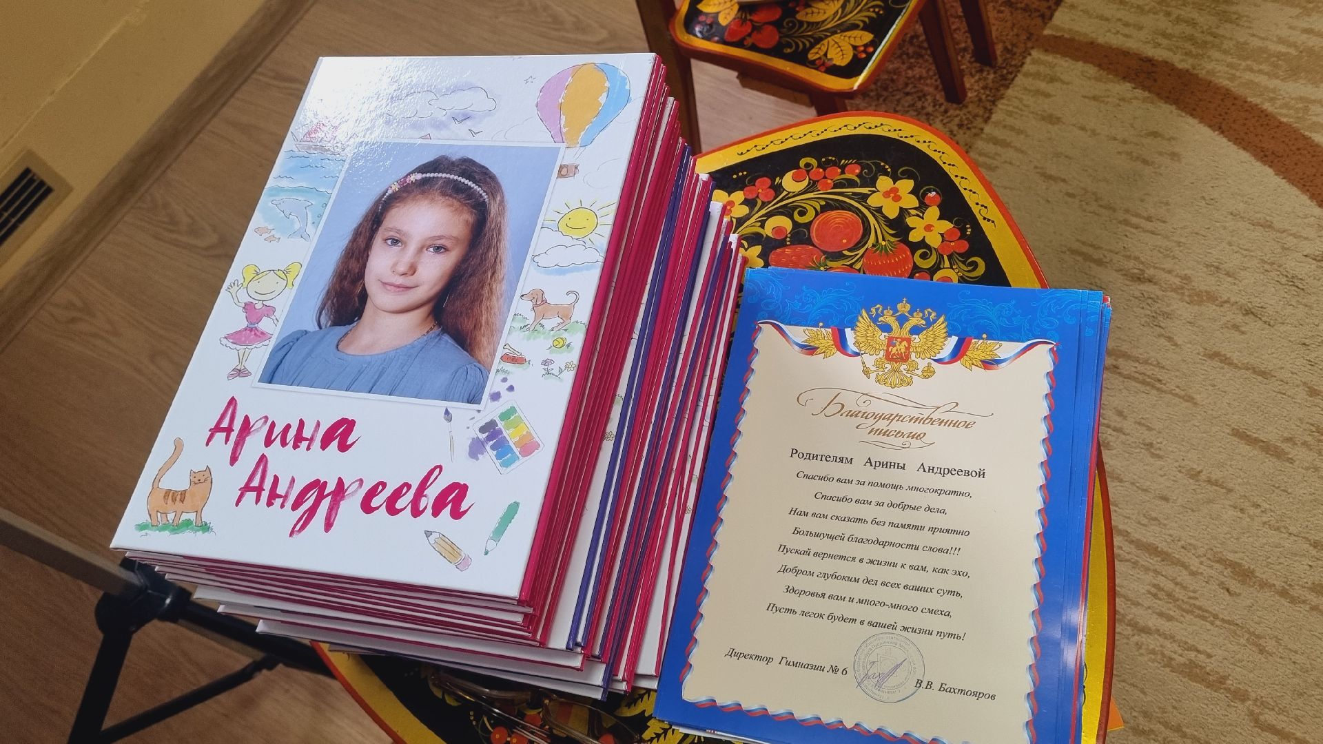 Подмосковье, Ивантеевка, образование