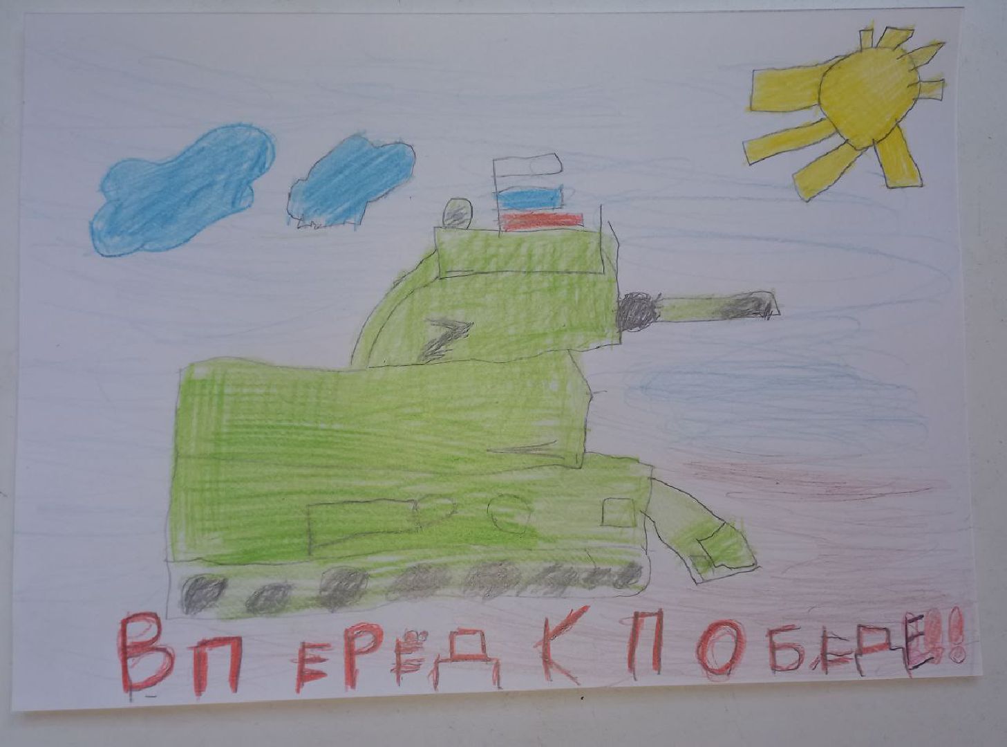 Подмосковье, Ивантеевка, спецоперация