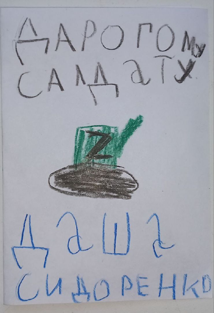 Подмосковье, Ивантеевка, спецоперация