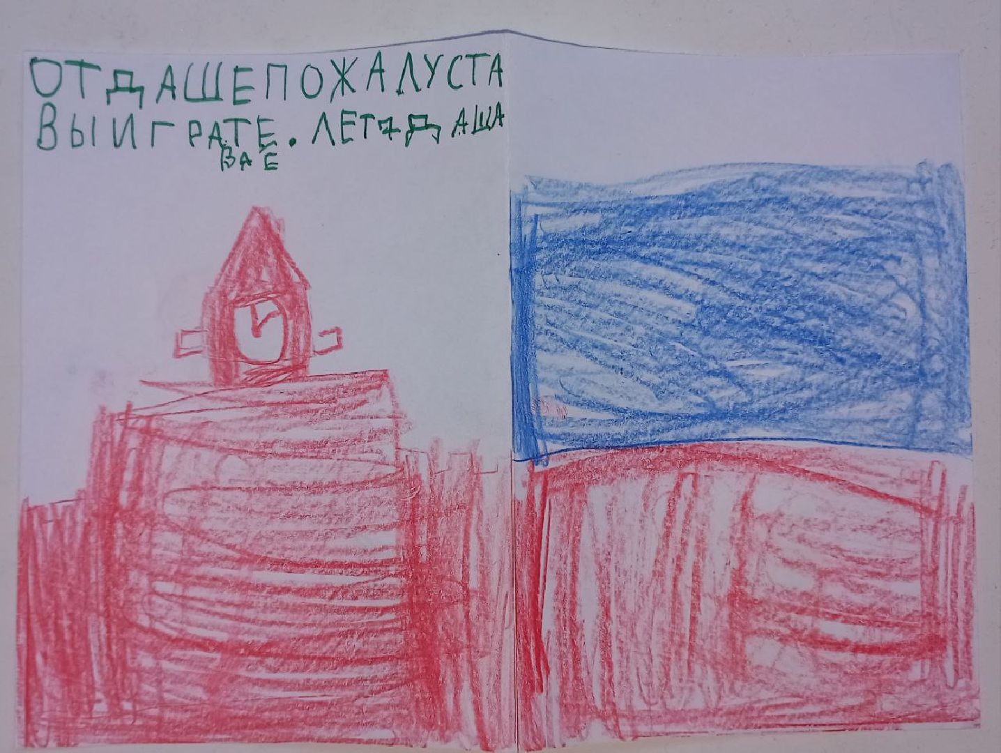 Подмосковье, Ивантеевка, спецоперация