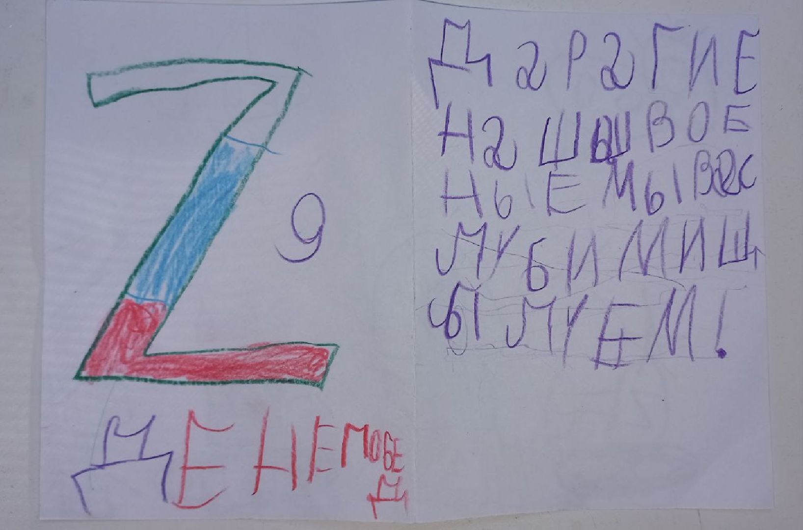 Подмосковье, Ивантеевка, спецоперация