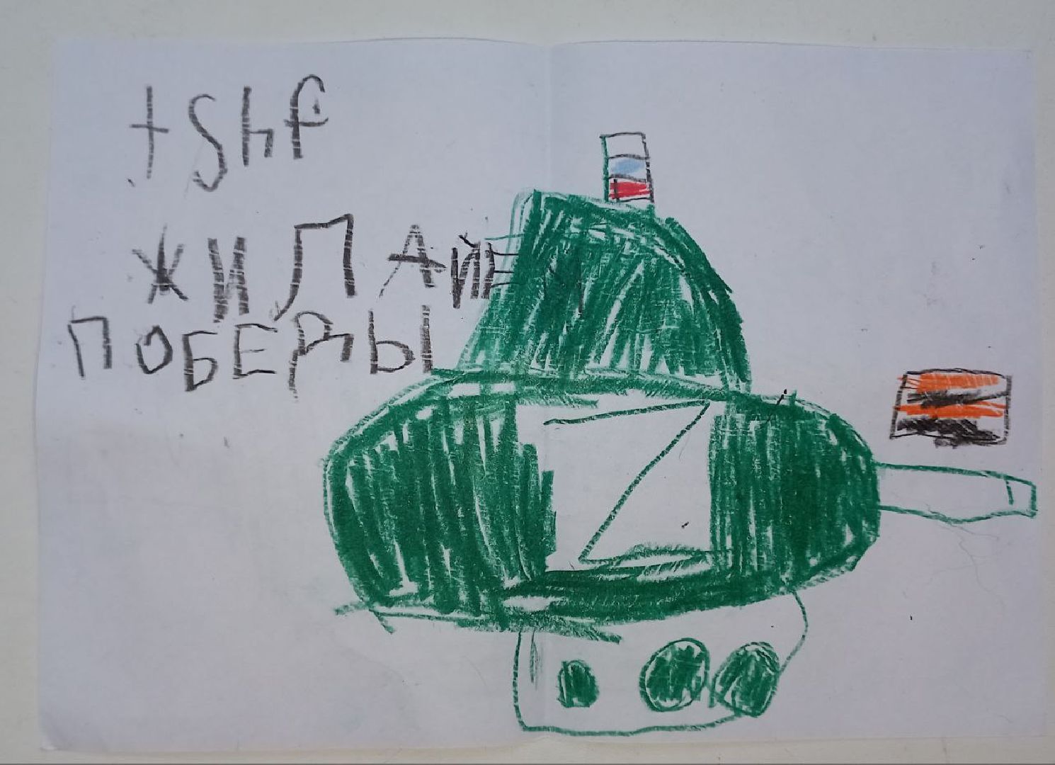 Подмосковье, Ивантеевка, спецоперация