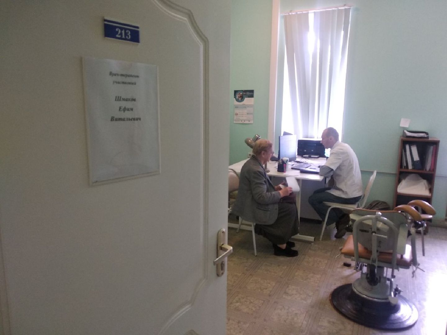 Дмитров, Деденевская поликлиника, Минздрав МО