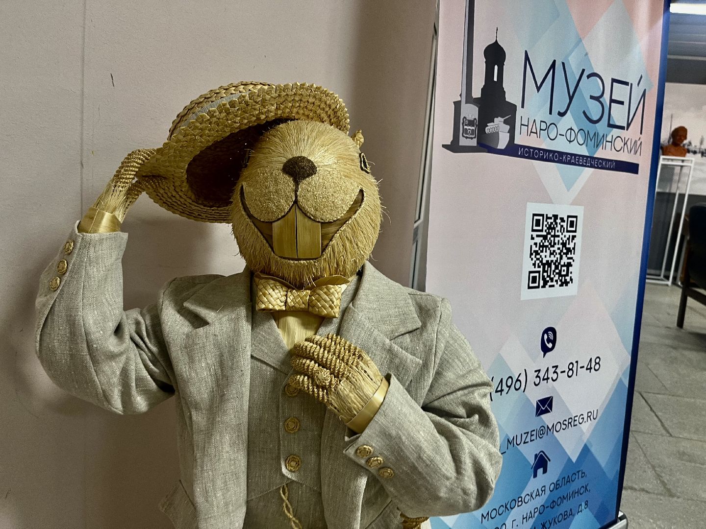 Наро-Фоминск, День города, история, музей, выставка, скульптура