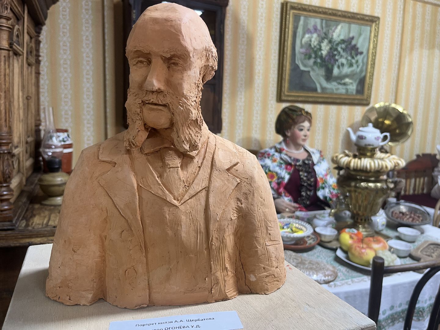 Наро-Фоминск, День города, история, музей, выставка, скульптура