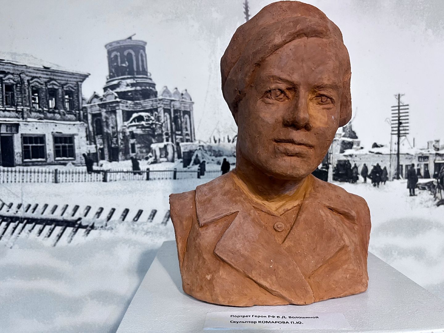 Наро-Фоминск, День города, история, музей, выставка, скульптура