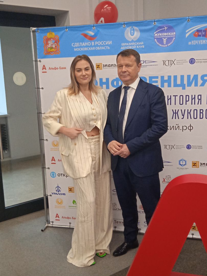 день, предпринимателя, промышленный, туризм, форум, конференция, технопарк, ЦАГИ