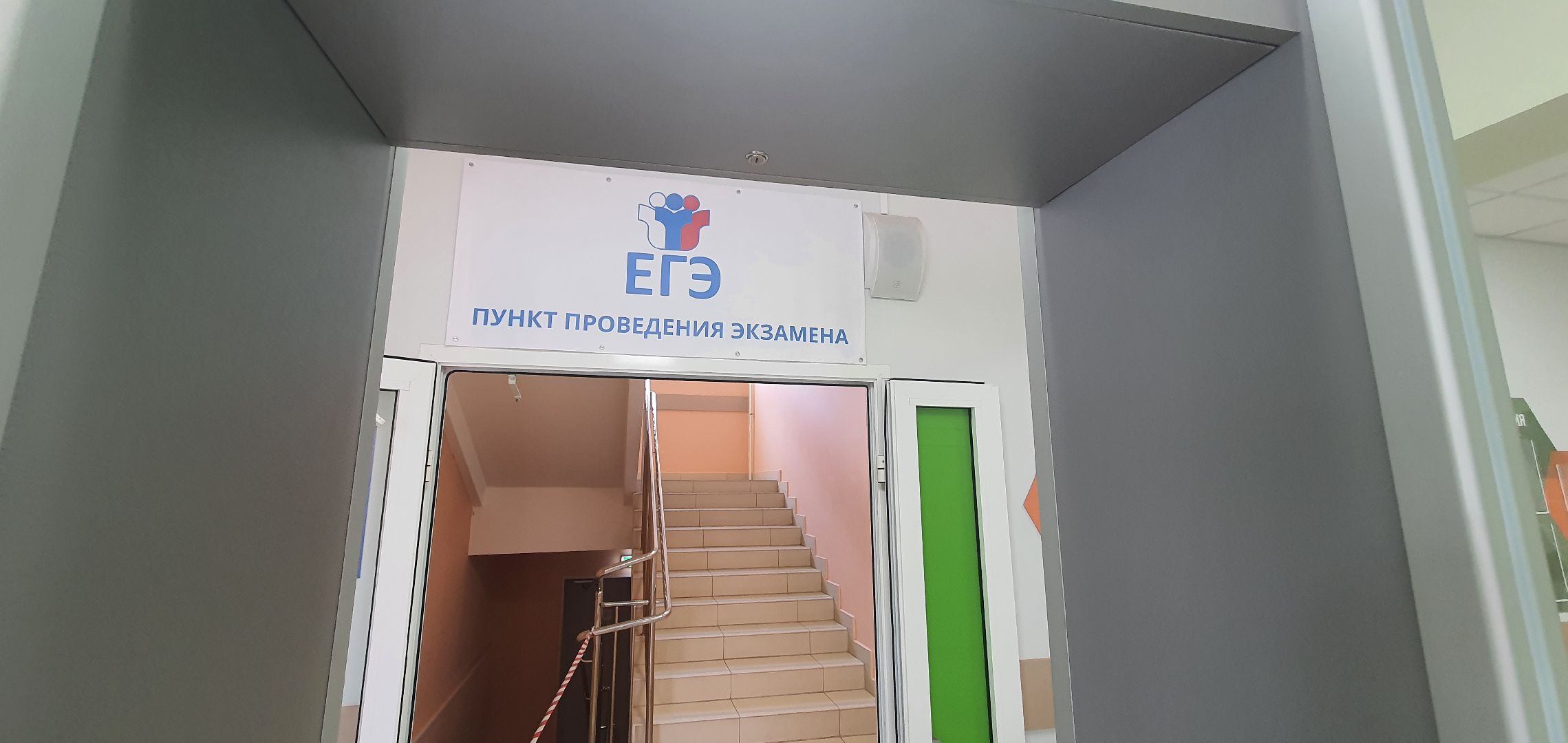 обществознание, ЕГЭ, Домодедово