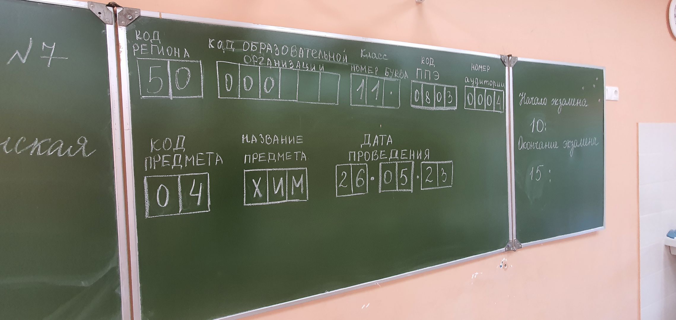 обществознание, ЕГЭ, Домодедово