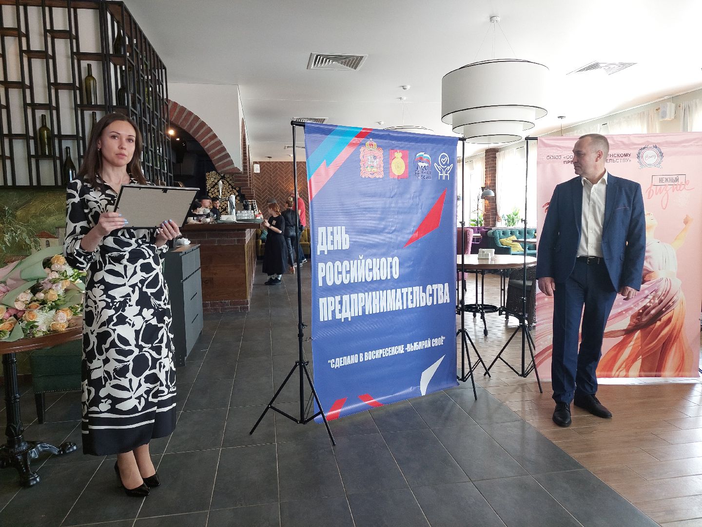 День предпринимателя, глава округа, бизнес, бизнес-завтрак