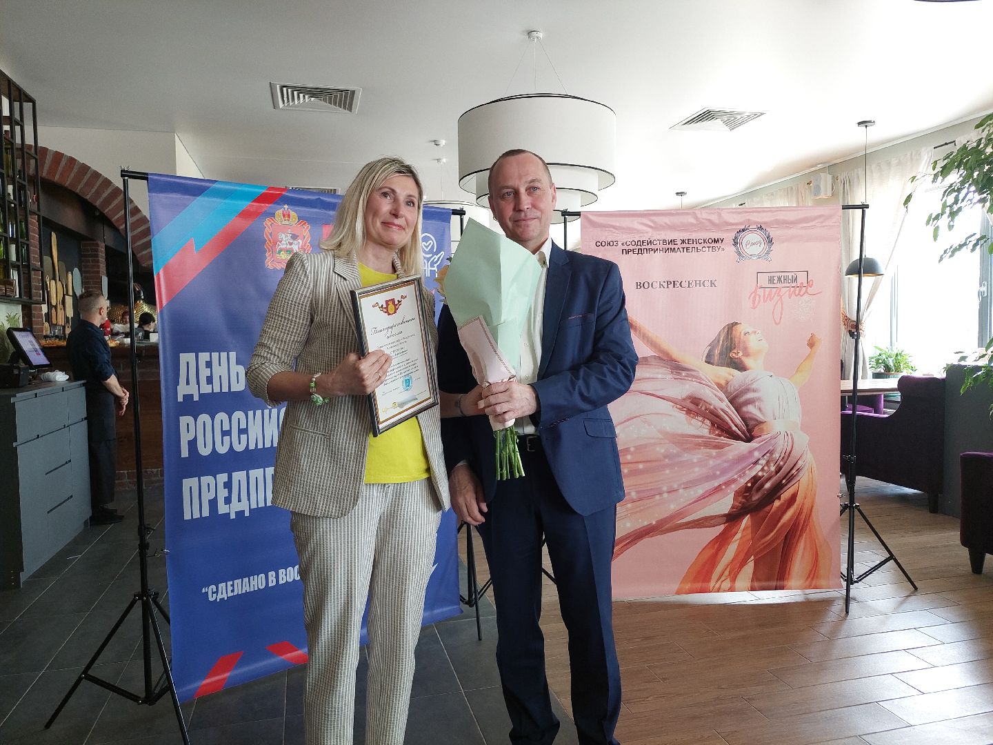 День предпринимателя, глава округа, бизнес, бизнес-завтрак