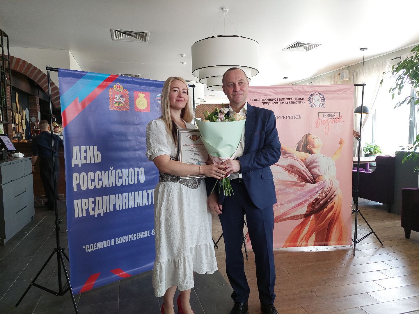 День предпринимателя, глава округа, бизнес, бизнес-завтрак