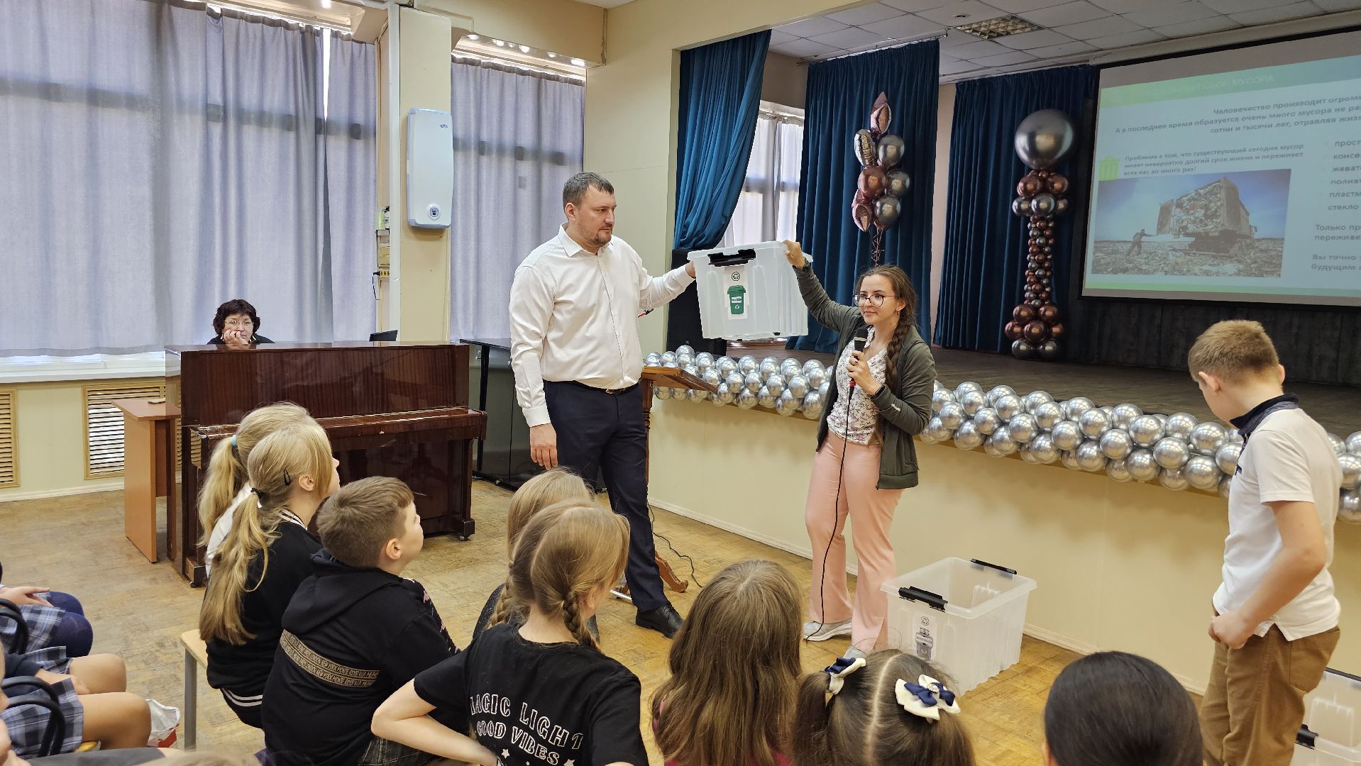 Экология, образование, экоурок, Минэкологии, Дзержинский