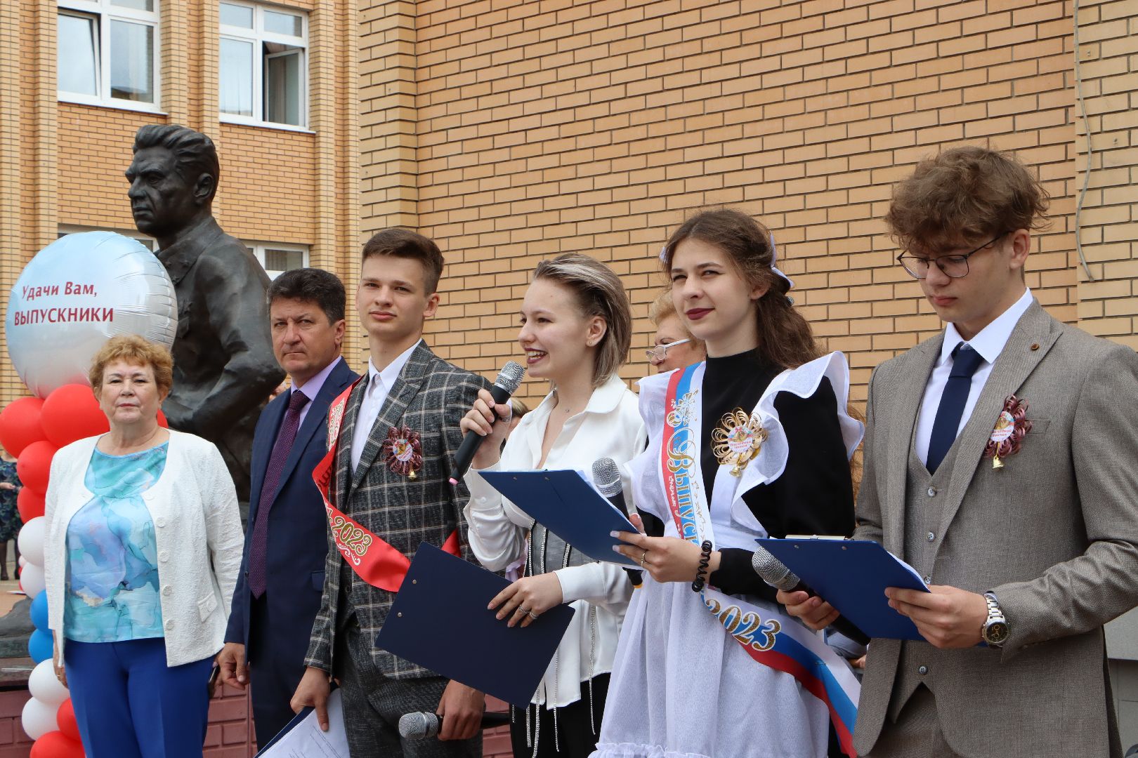 последний звонок