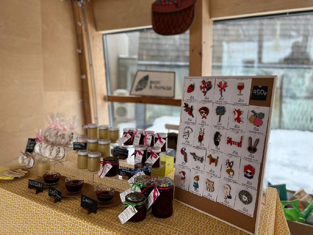 Ягодная ферма