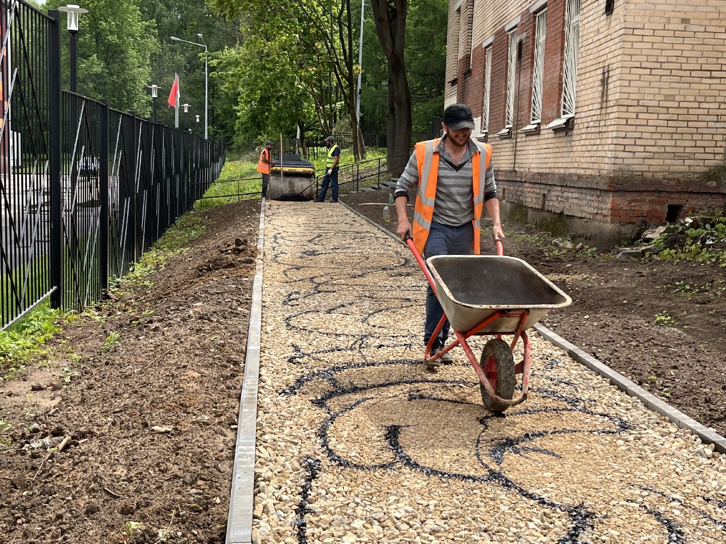 Благоустро