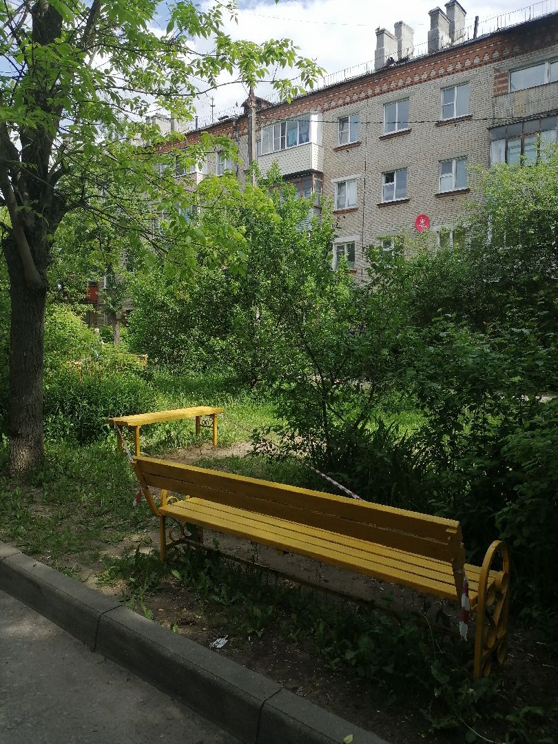 Благоустро