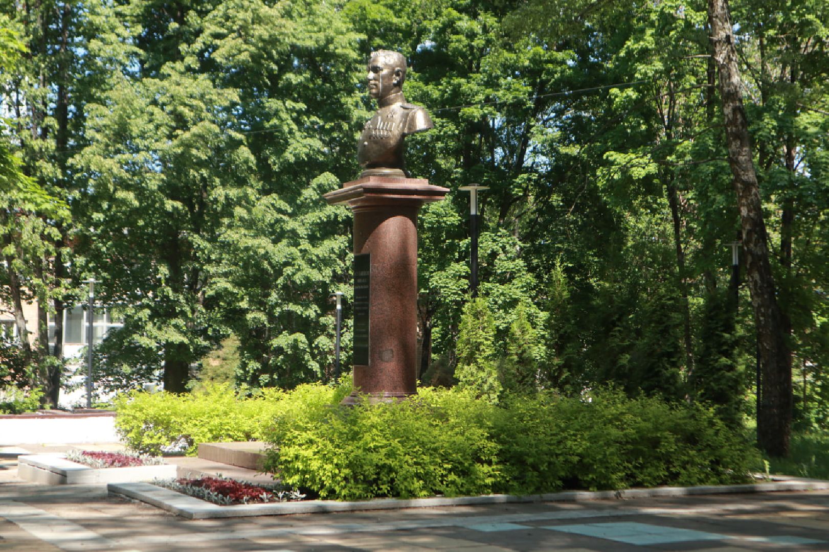 Благоустро