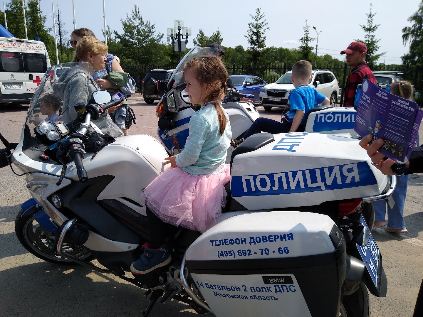 безопасности