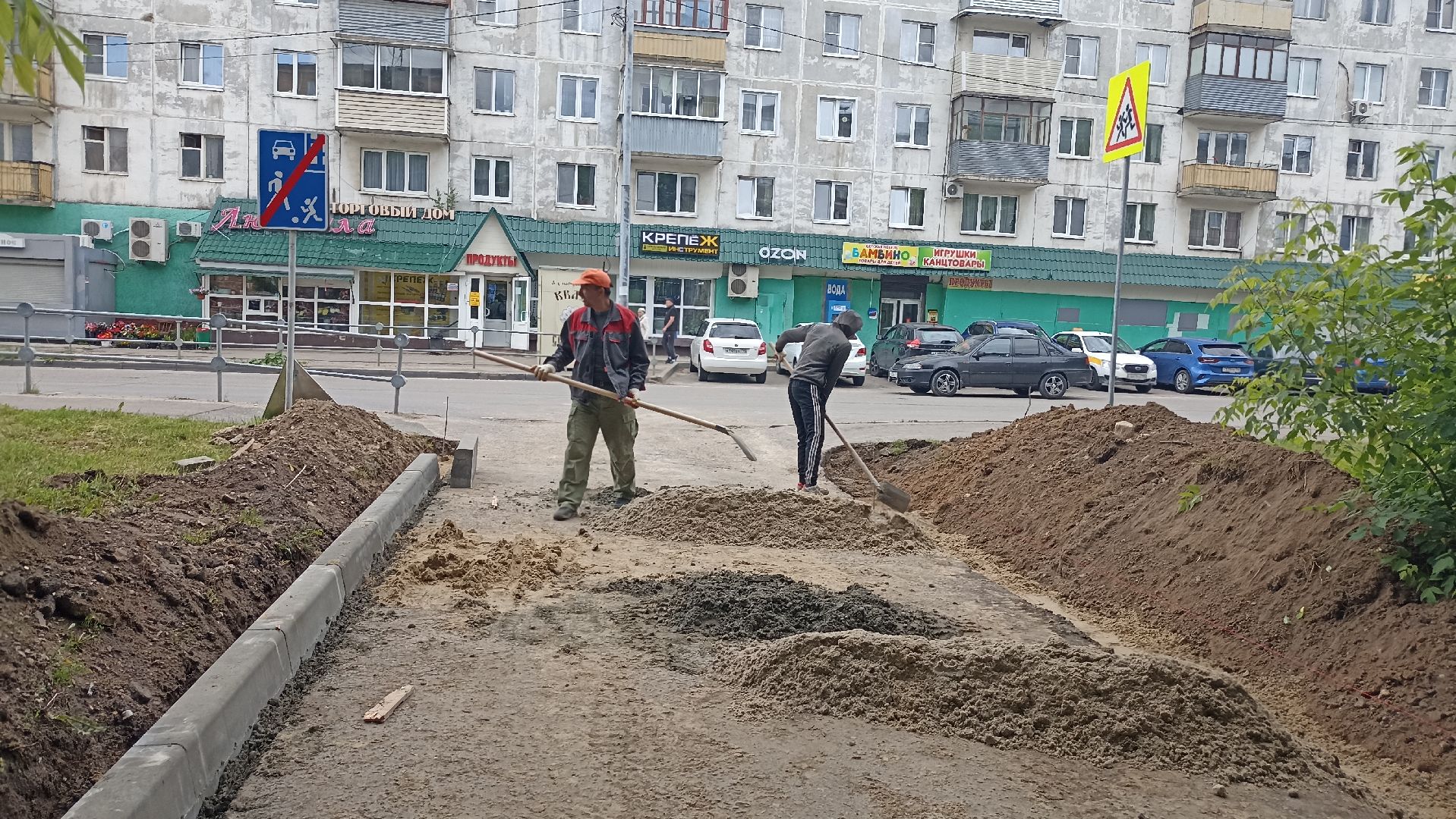 Благо