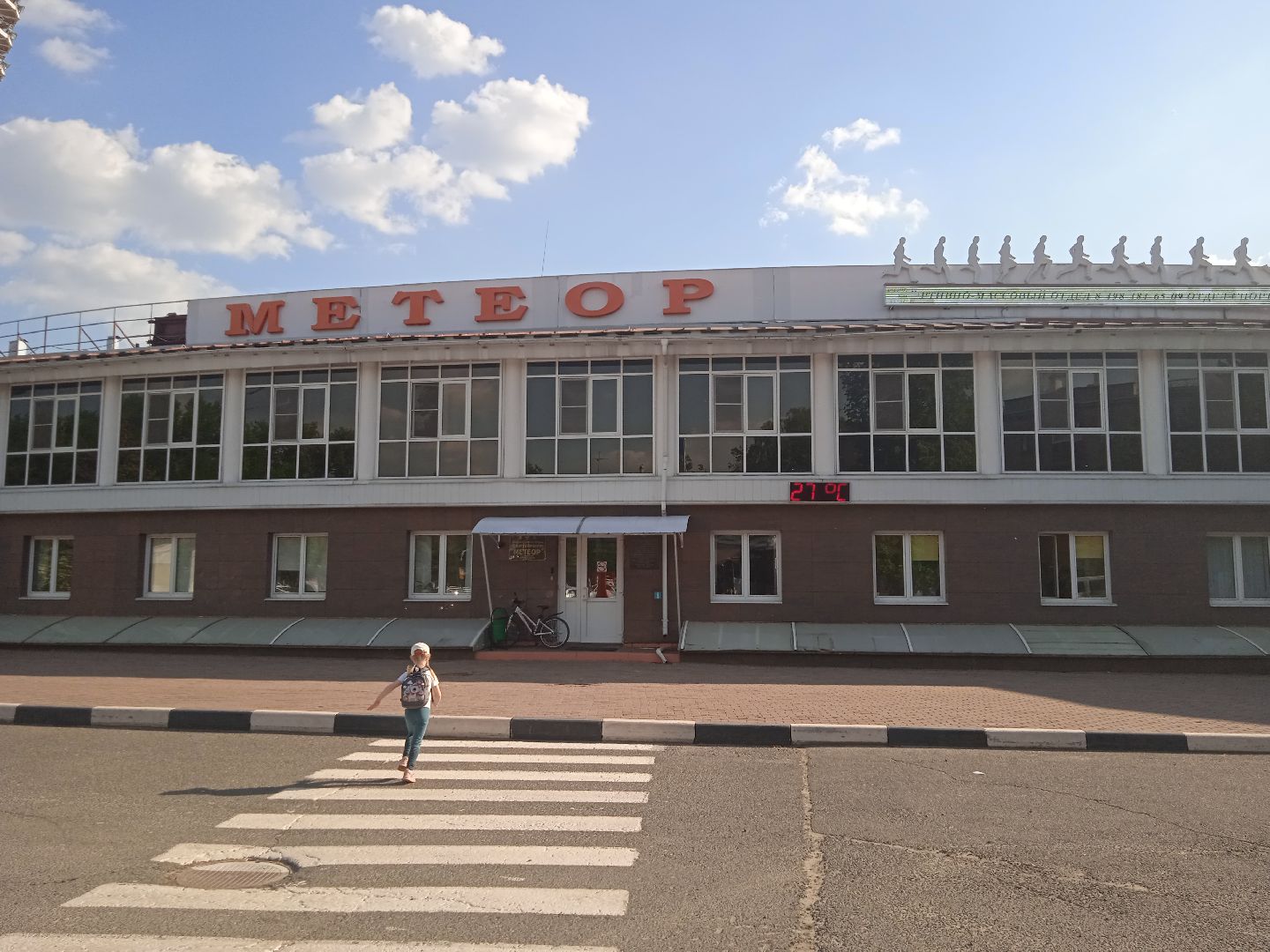 СПО
